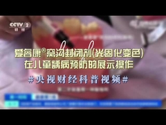 Natriumschneller trocknender Fluorid-Lack der Frucht-0.5g des Geschmack-5% im zahnmedizinischen Krankenhaus